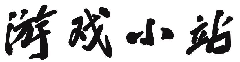 星芒驿站
